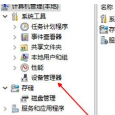win10显示未检测到电池(win7显示未检测到电池)