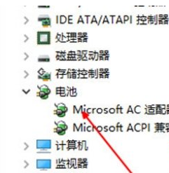 win10显示未检测到电池(win7显示未检测到电池)