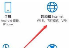 win10无法设置网络连接(win10无法打开网络设置界面)