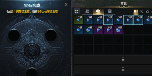命运方舟宝石怎么合成