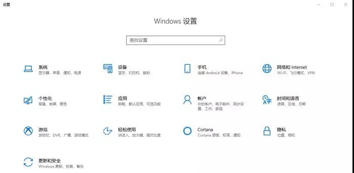 win10如何关闭时间显示(win10如何关闭时间轴)
