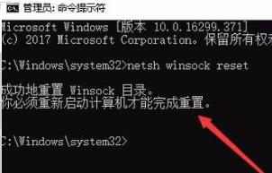 win10无法设置网络连接(win10无法打开网络设置界面)