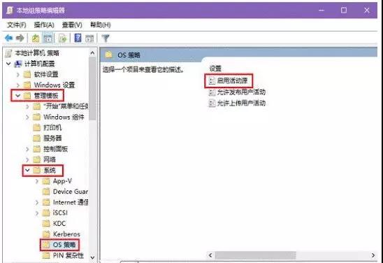 win10如何关闭时间显示(win10如何关闭时间轴)