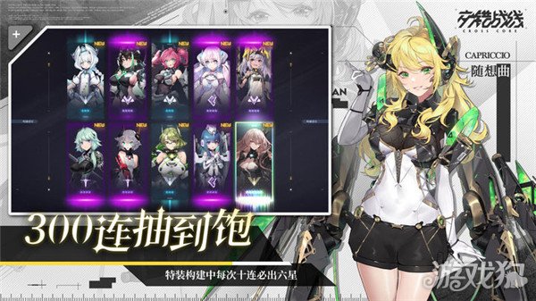 交错战线阵容推荐