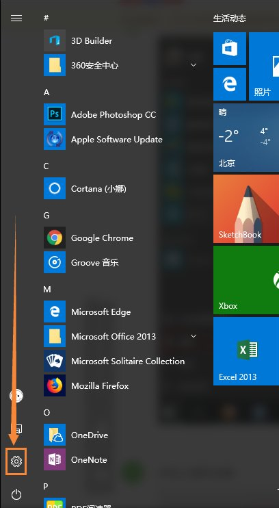 win10连接鼠标时如何禁用触控板设置(win10连接鼠标禁用触摸板)