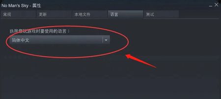 无人深空怎么调中文