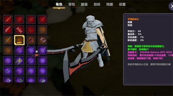 奇怪的RPG能否联机介绍