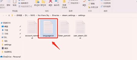 无人深空怎么调中文