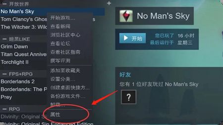 无人深空怎么调中文