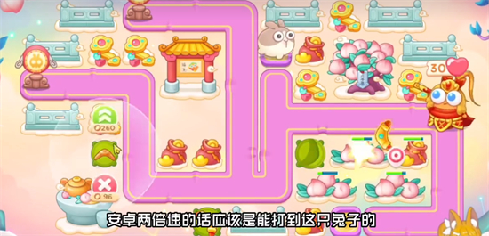 保卫萝卜4周赛12月23日图文通关攻略