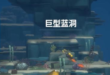 潜水员戴夫紫水晶矿石怎么挖