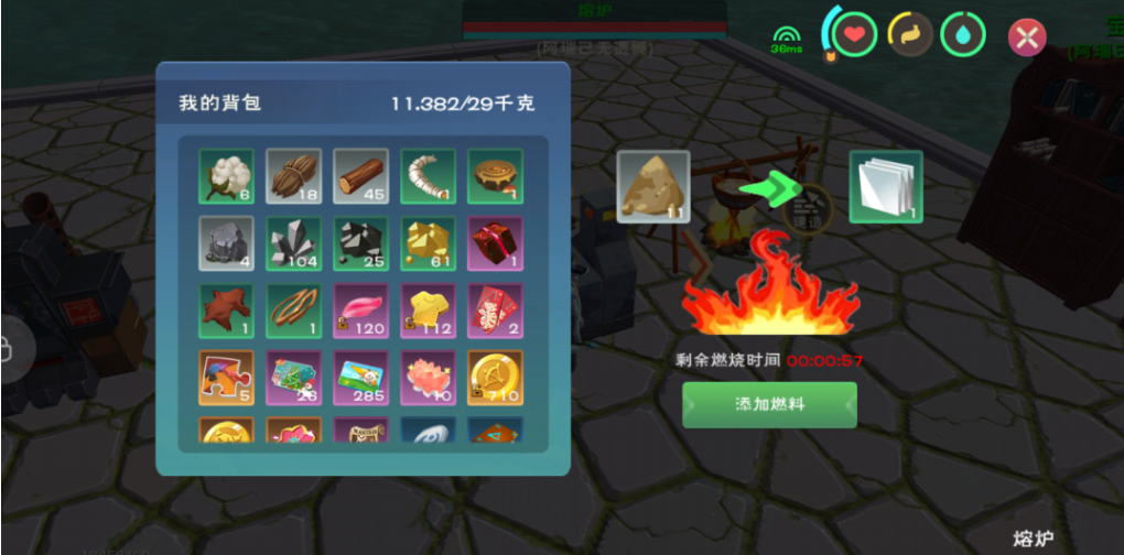 创造与魔法精炼橡胶怎么烧