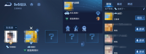 王者荣耀点赞个性状态完成方法