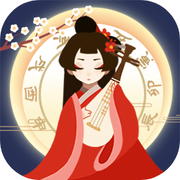 古代人生1.4.4版本