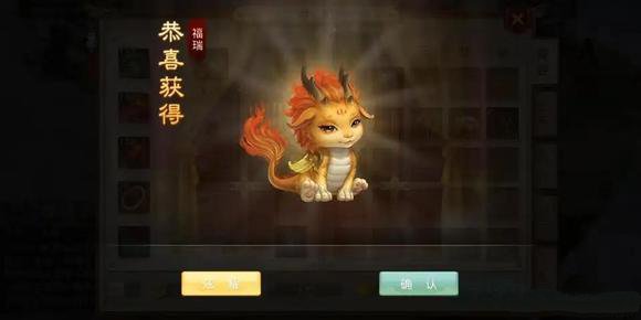 问道手游6周年纪念宠物获取方法介绍