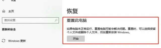 使命召唤19不支持win8怎么办