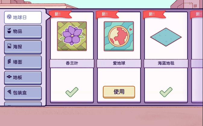 可口的披萨地球日活动物品时间介绍