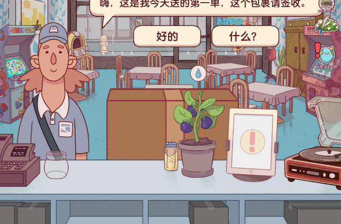 可口的披萨地球日活动物品时间介绍