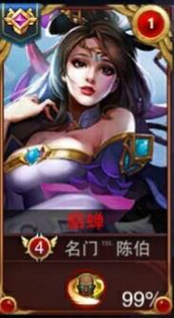 王者荣耀边框颜色对应段位介绍