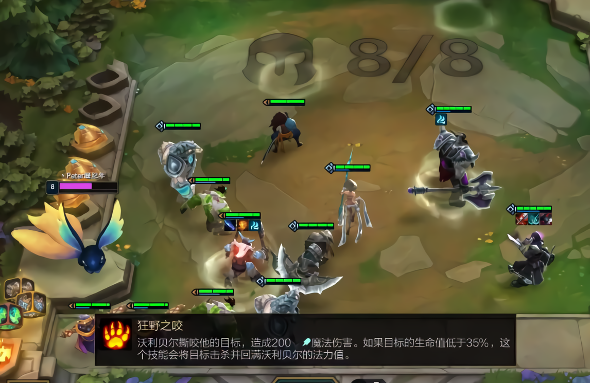 云顶之弈狂战士前期怎么过渡
