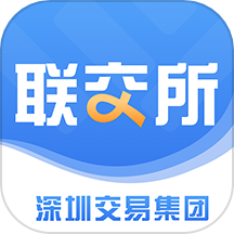 深圳联交所手机版