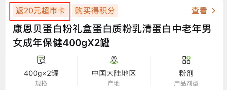 天猫超市卡怎么来的没充值