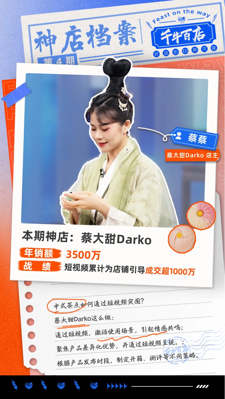 错失风雅
