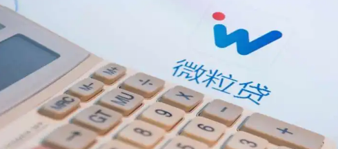 微粒贷一个月可以反复刷几次?