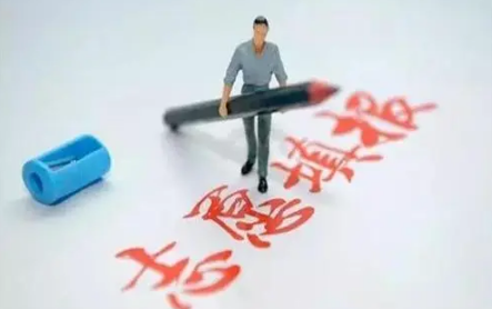 夸克高考志愿怎么样