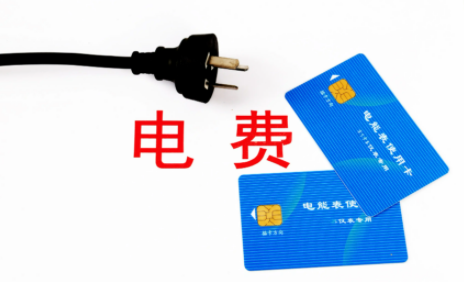 家里1个月电费2万多正常吗家庭用电一个月2万是干嘛了(家庭用电一个月200元正常吗)