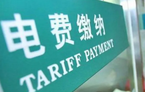 家庭用电一个月200元正常吗