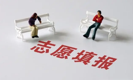 夸克高考志愿填报系统可靠吗夸克填报志愿准吗(夸克高考志愿怎么样)