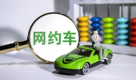 网约车开空调是一种义务吗网约车不开空调被投诉怎么办(网约车司机拒绝开空调)