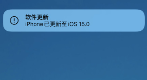 ios15正式版怎么样?