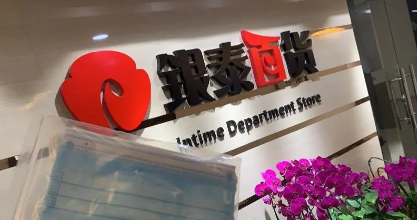 喵街的价格跟银泰的价格一样吗