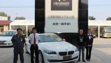 车贷还不起被起诉后会怎么样