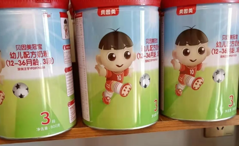 贝因美冠军宝贝积分怎么操作为什么网上没有贝因美超冠宝(贝因美冠军宝贝配方表图)