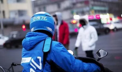 饿了么可以代付吗