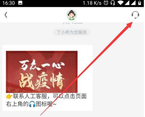 叮咚买菜退款东西不需退还