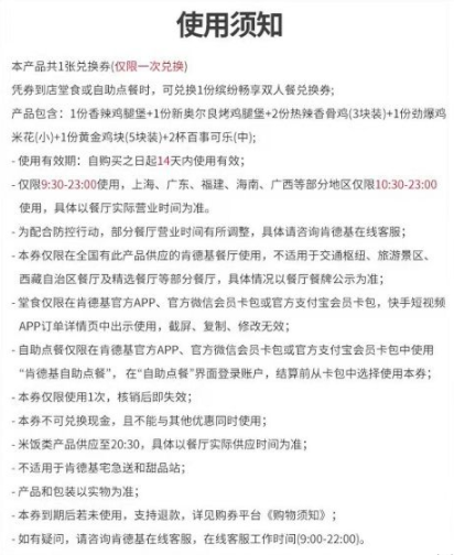 快手一分是多少快币