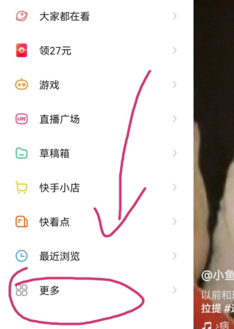 快手一分是多少快币
