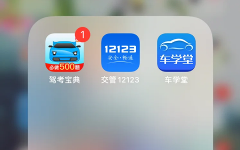 看科目一视频时有全程录像吗看科目一视频限制观看时间嘛(看科目一视频会实时监控吗)