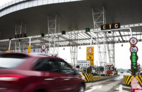 etc卡没有钱了怎么办