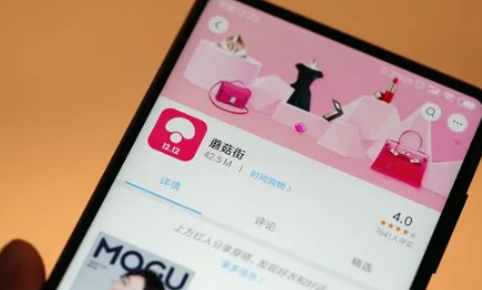 蘑菇街双十一约定红包是确认收货才算吗蘑菇街双十一约定红包怎么用(参加双十一攒红包活动淘气值要多少)