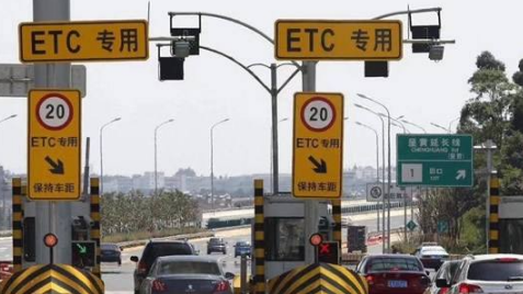 etc卡没有钱了怎么办