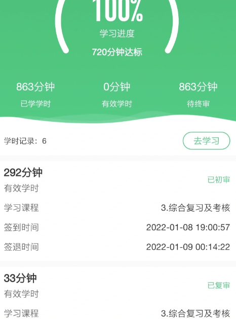 看科目一视频会实时监控吗