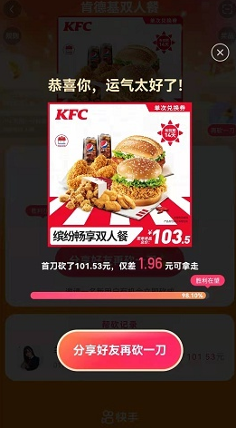 快手一分是多少快币