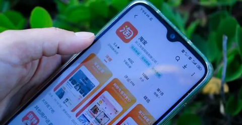 淘宝88会员节是什么活动