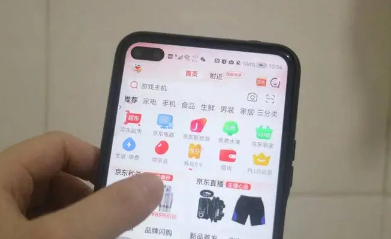 京东特价版官网入口