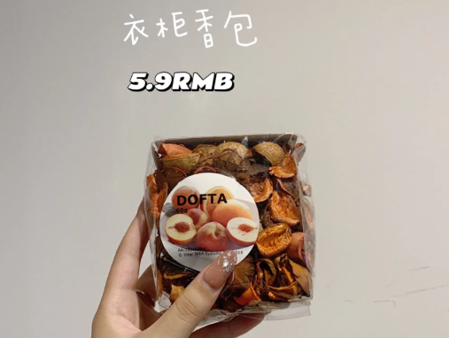 宜家家具双十一会有活动吗